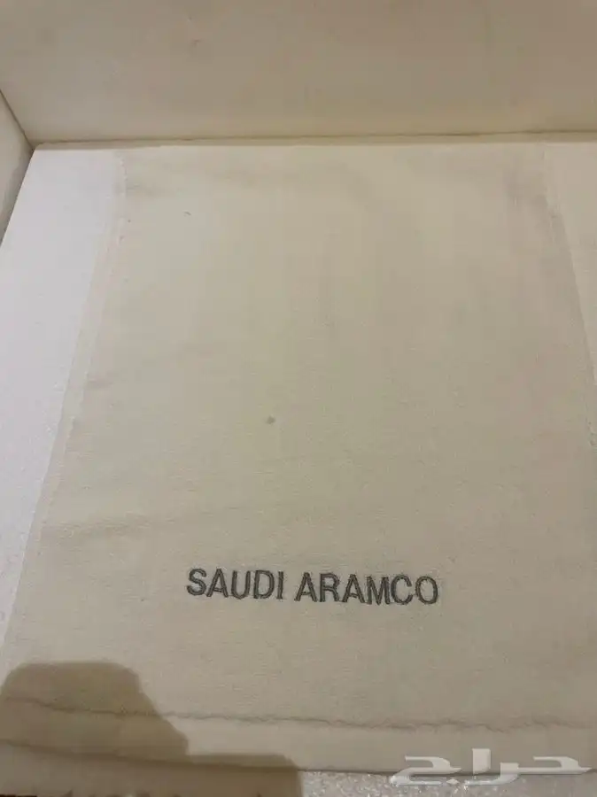 مناشف ارامكو قديمة 0