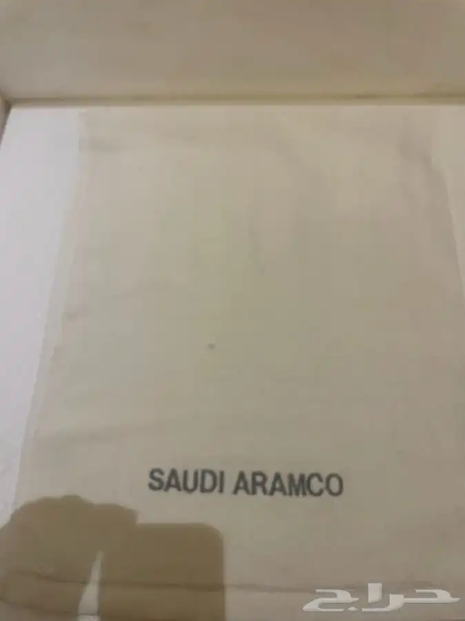 مناشف ارامكو قديمة 2