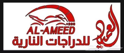 لديتر اديتر دباب سوزوكي جميع الاحجام مبرد لديتر 1