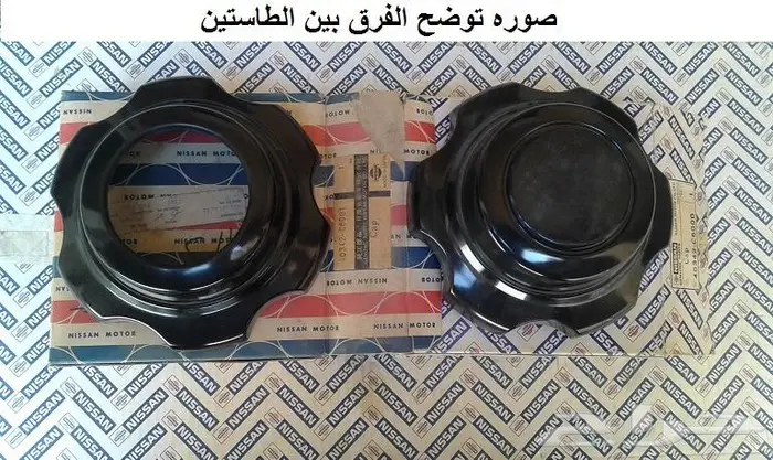 طيس باترول 80 - 87 6