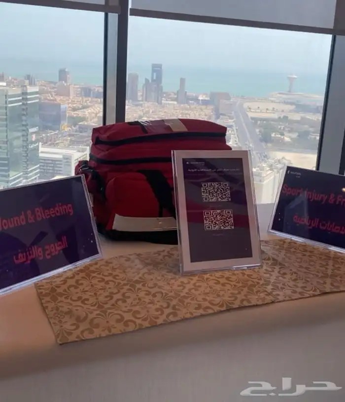 دورة اسعافات اولية 8