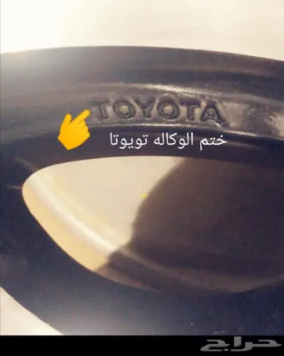 جنوط جيبVXR موديل 95 اصلي وكاله 1