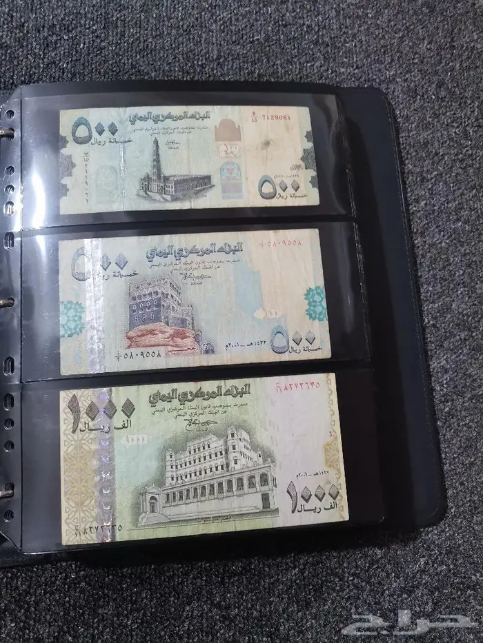 ألبوم عملات ورقي مكمل لباقي صفحات جزء 2 .. 16