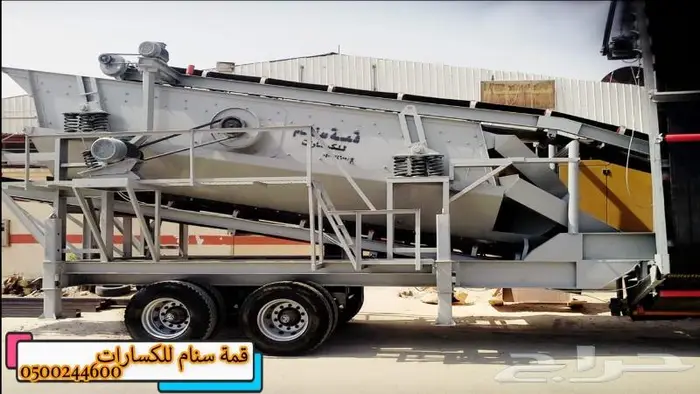 كساره غربال صفاق بريمه سير فيدر محقان 8