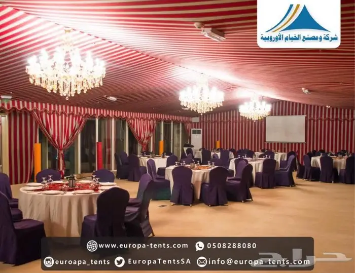 خيام اوروبية رمضانية مجهزة افطار صائم 6426 578 055 9