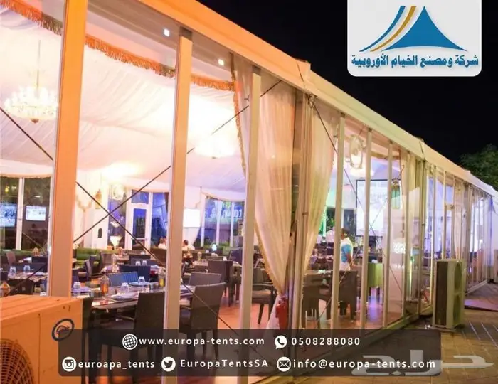 خيام اوروبية رمضانية مجهزة افطار صائم 6426 578 055 10