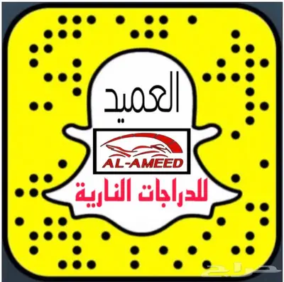 قاعدة طبلون ريس جميع المقاسات جودة عالية 2