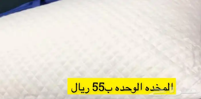 مخدات فندقيه ومخدات طبيه بأسعار خياليه 5