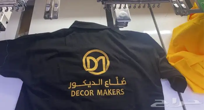 زي موحد يورفوم لشركات والمؤسسات Uniforms 11