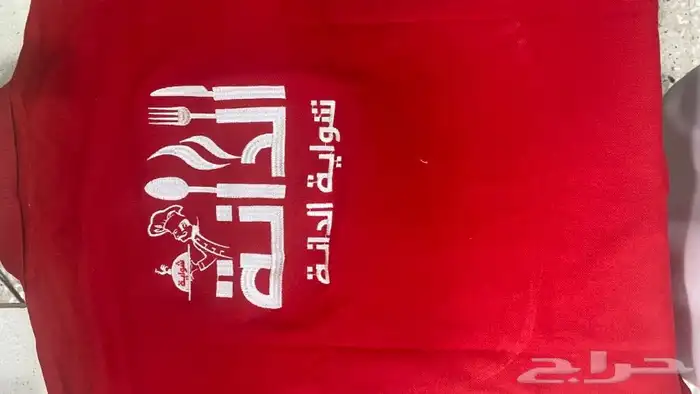 زي موحد يورفوم لشركات والمؤسسات Uniforms 20
