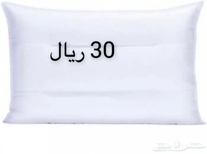 مخدات فندقيه ومخدات طبيه بأسعار خياليه 2