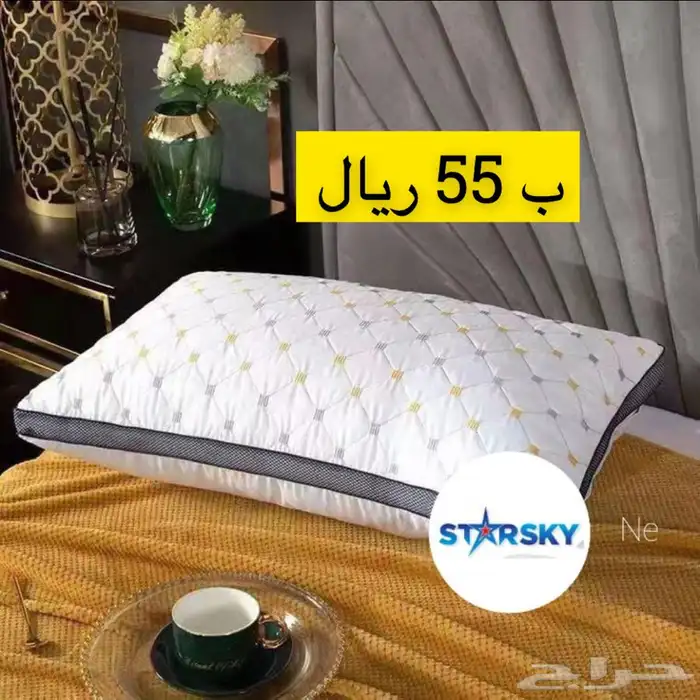 مخدات فندقيه ومخدات طبيه بأسعار خياليه 4