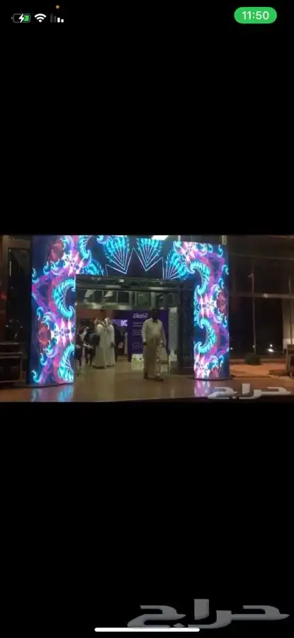 تنظيم المعارض و الموتمرات و الحفلات 2