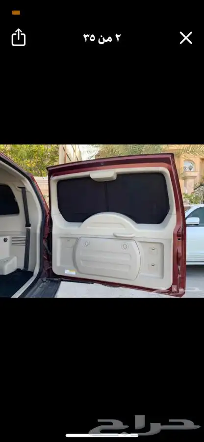ستائر السيارات 16