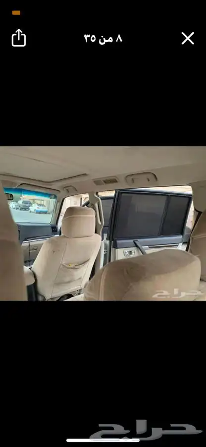 ستائر السيارات 14