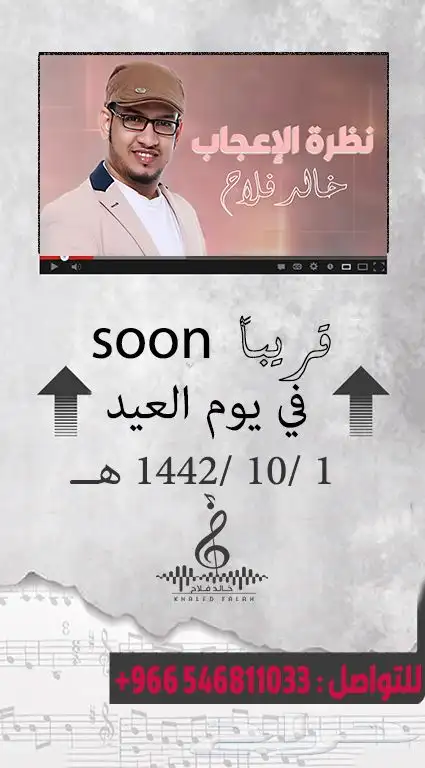 مصمم فوتشوب ومونتاج 28