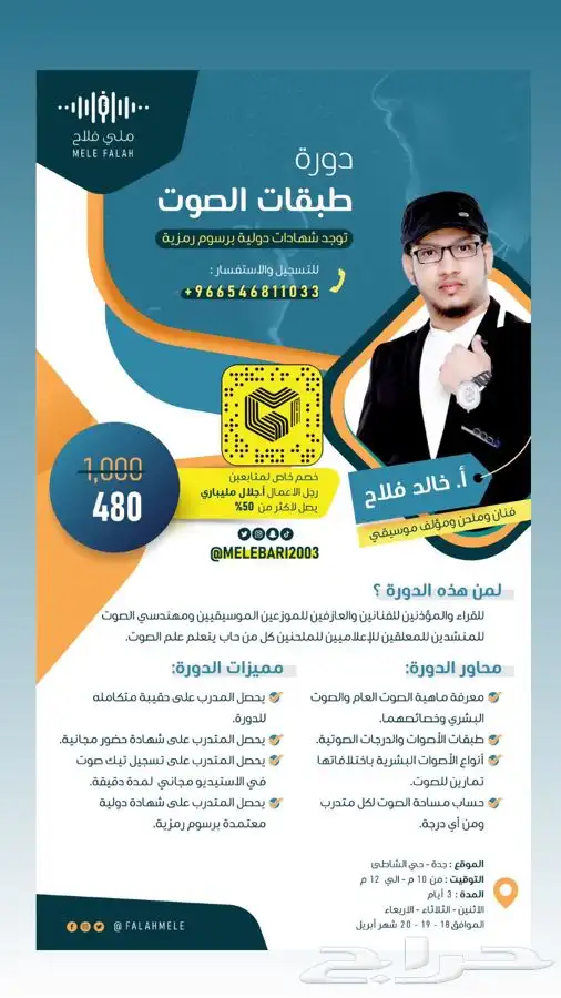 مصمم فوتشوب ومونتاج 0
