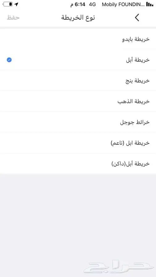 جهاز تتبع مركبات معدات دباب كرافان فود ترك سيارة 7