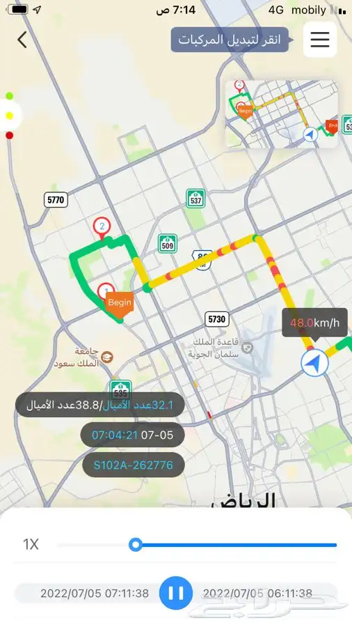 جهاز تتبع مركبات معدات دباب كرافان فود ترك سيارة 10