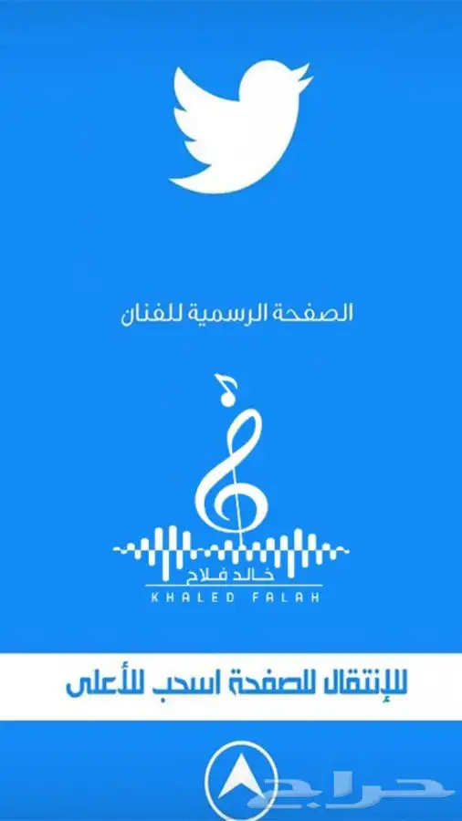 مصمم فوتشوب ومونتاج 20
