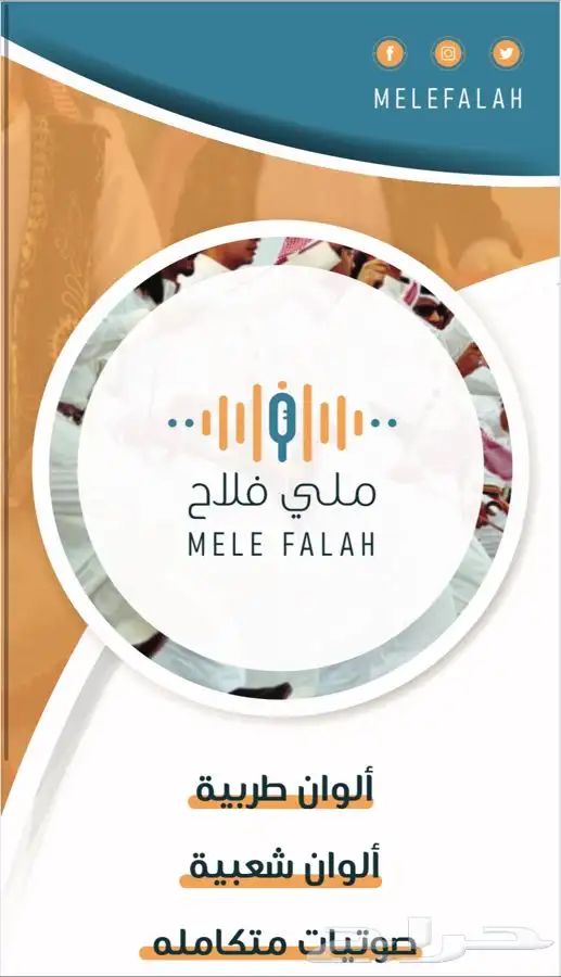 مصمم فوتشوب ومونتاج 11