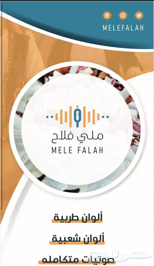 مصمم فوتشوب ومونتاج 9