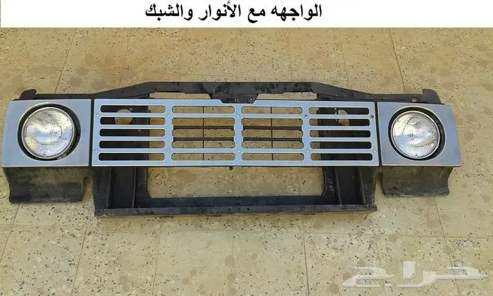 شبك باترول 80 - 83 12