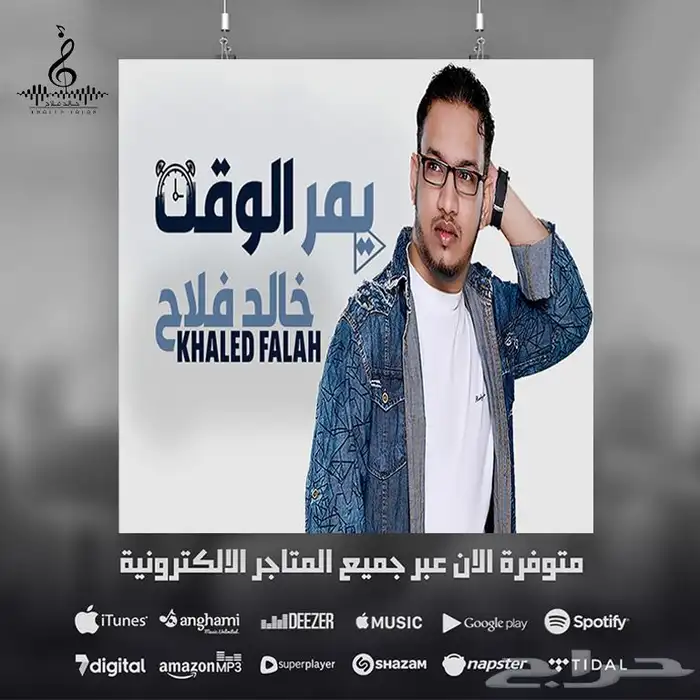 مصمم فوتشوب ومونتاج 37