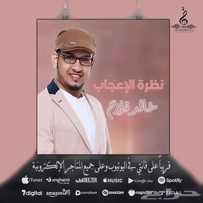 مصمم فوتشوب ومونتاج 25