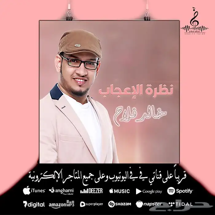 مصمم فوتشوب ومونتاج 27