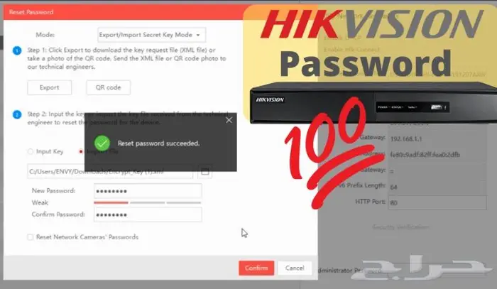 hikvision password resetاستعادة باسورد كاميرا 0