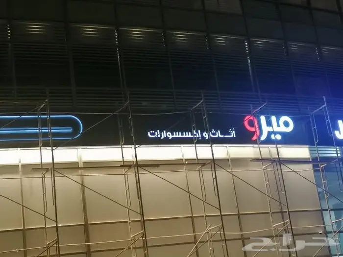 سرعة الاداء اللوحه الذكيه 22
