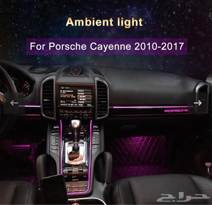 ديفيوزر بورش ماكان يتوفر بالطلب 3