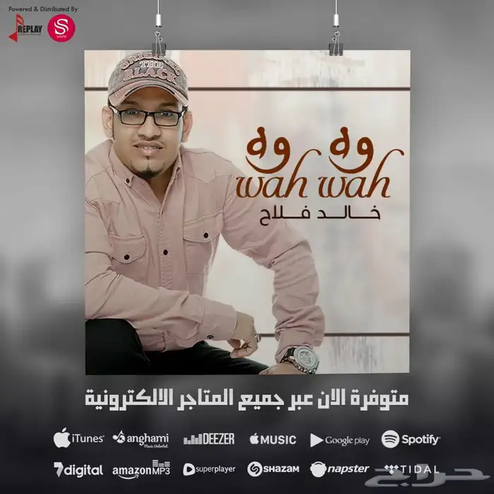 مصمم فوتشوب ومونتاج 23