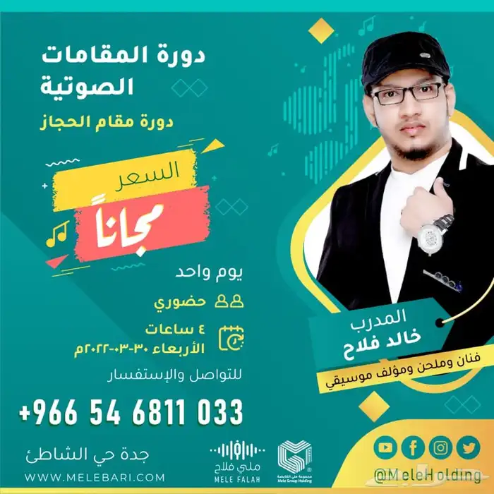 مصمم فوتشوب ومونتاج 3