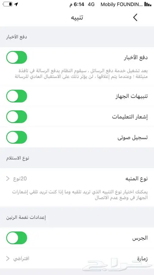 جهاز تتبع مركبات معدات فود ترك كرافانات دباب 7