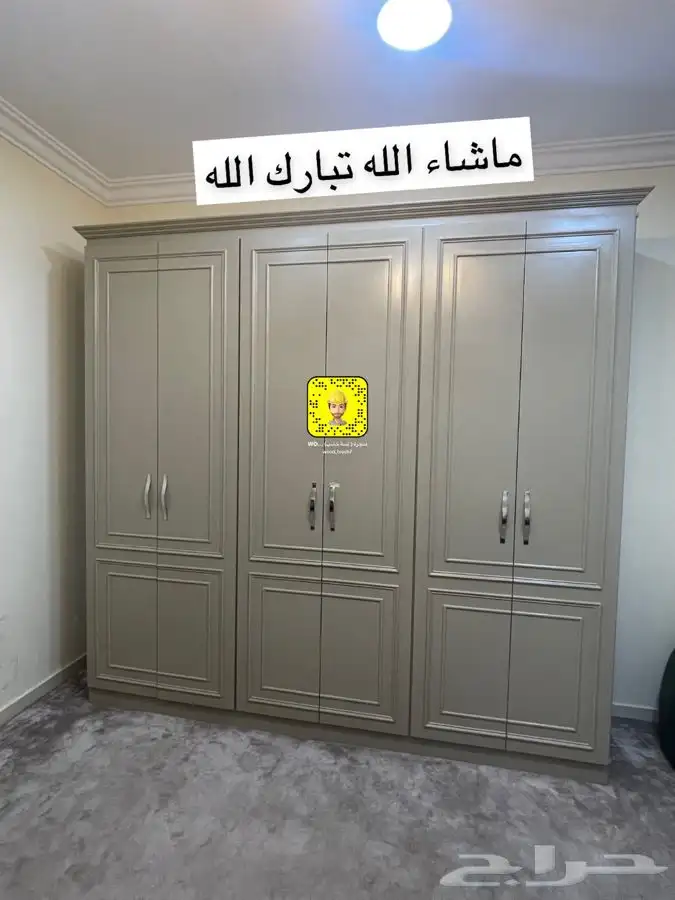 دواليب 1