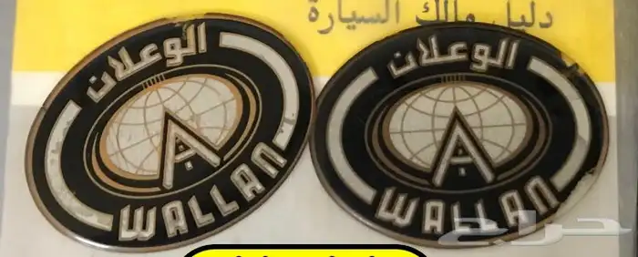 للبيع استكرات هونداي 26