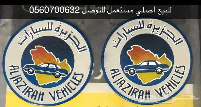 للبيع استكرات فورد 32