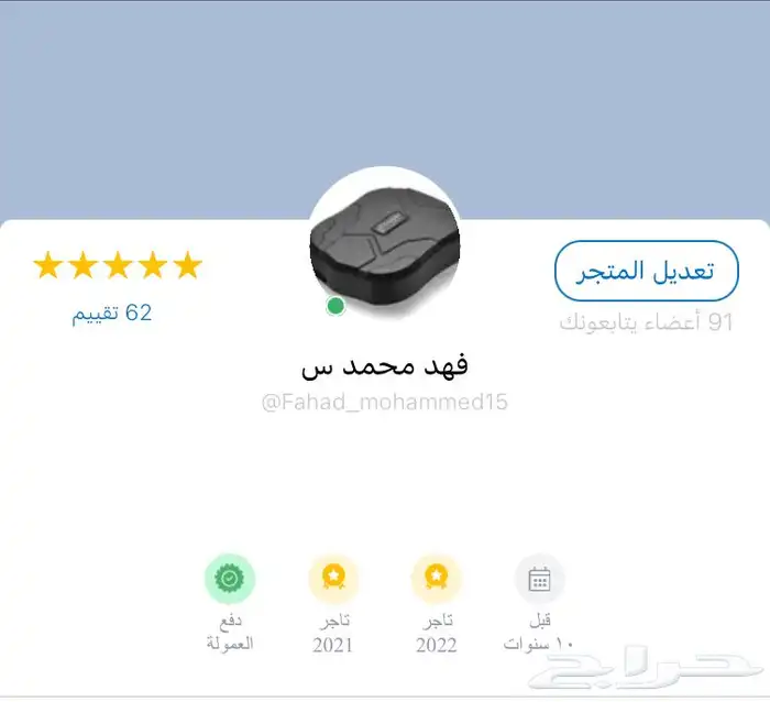 جهاز تتبع أبل مركبات معدات كرافانات 20