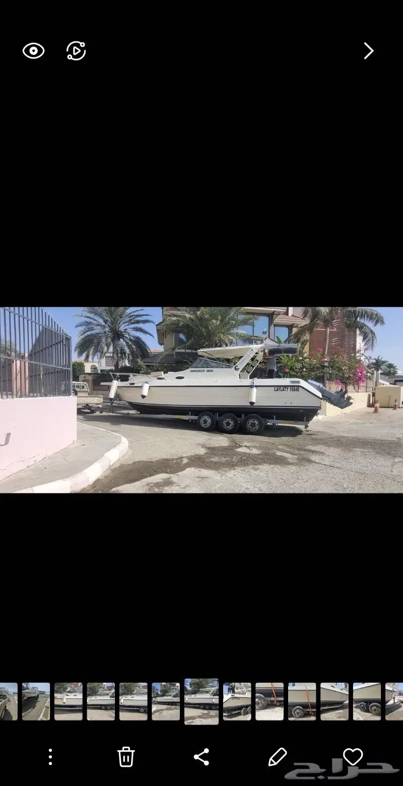 سحب قوارب عربة نقل ابوات صيانه 4