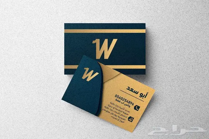 تصميم و طباعة الكروت السريع طباعة ليزر فقط 2
