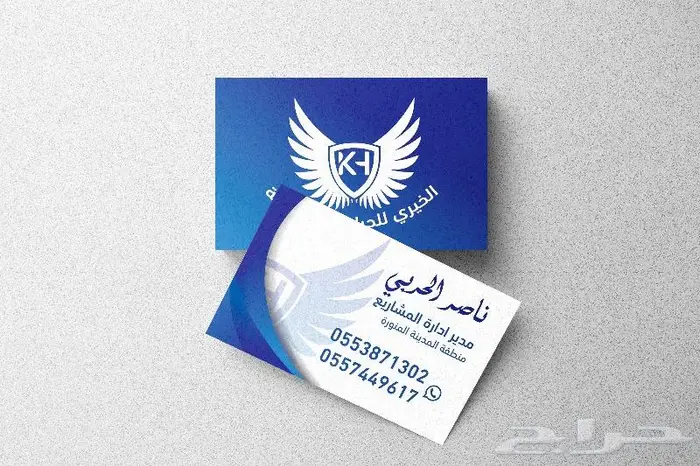 تصميم و طباعة الكروت السريع طباعة ليزر فقط 5