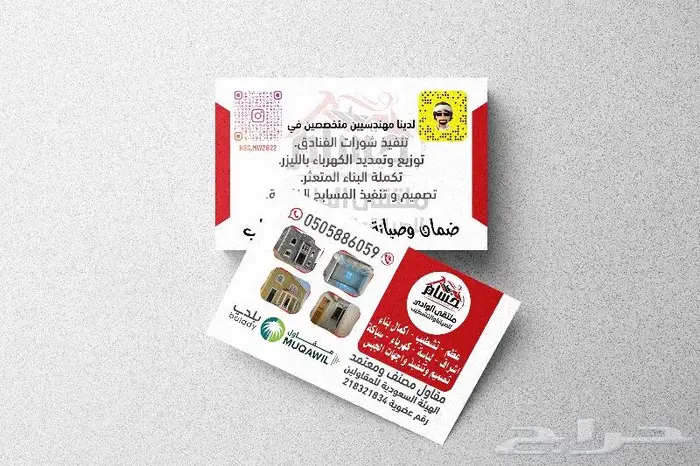 تصميم و طباعة الكروت السريع طباعة ليزر فقط 3
