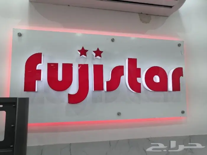 أرخص شاشة تلفزيون في السعودية فوجي 32 انش HDMI 4