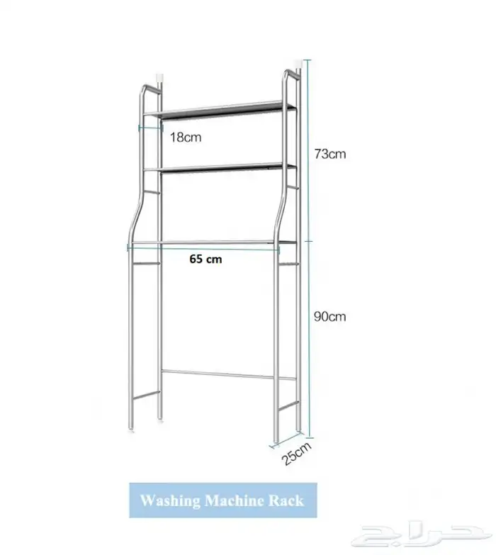 ستاند منظم دورة مياه وغسالة او للمرحاض ( الكرسي ) 3