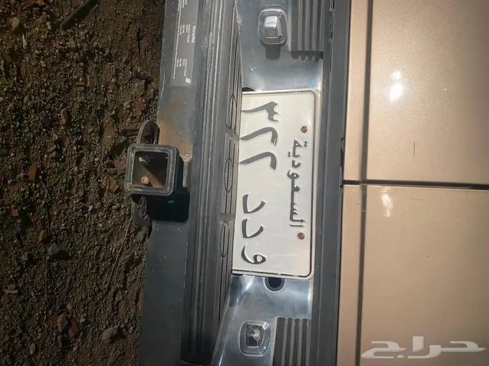 لوحة سيارة للبيع 0