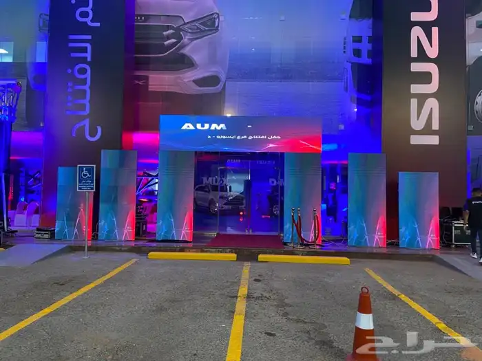 تنسيق حفلات شاشات تراس اضاءه سماعات مسرح 0