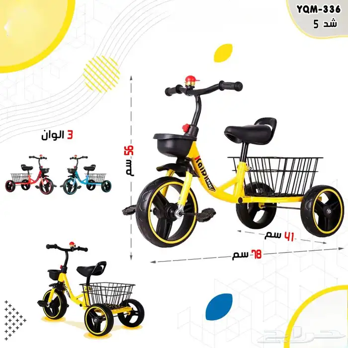 سياكل اولاد وبنات كافة المقاسات 9