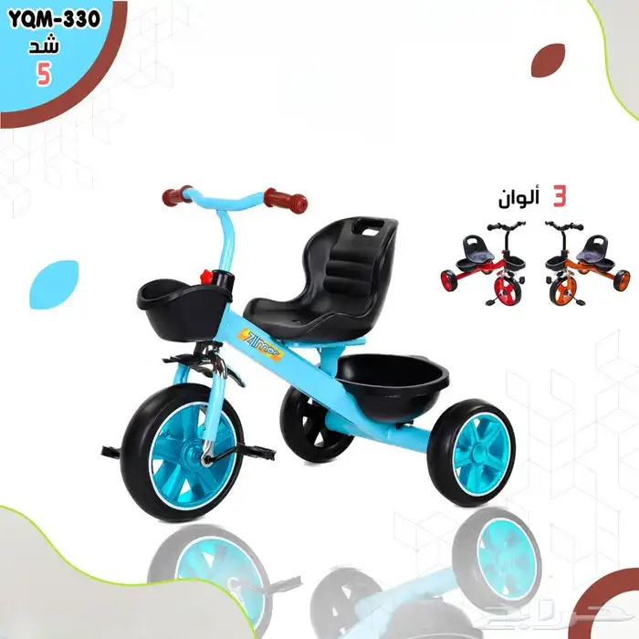 سياكل اولاد وبنات كافة المقاسات 6